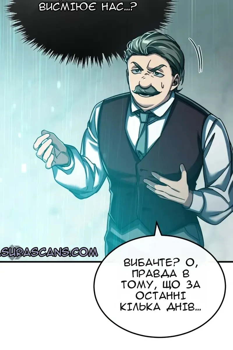 Сторінка 59