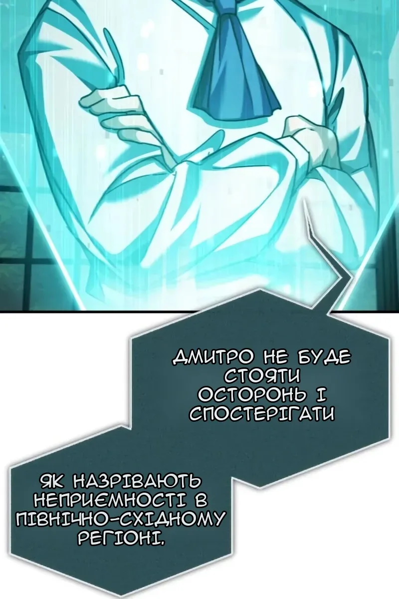 Сторінка 65