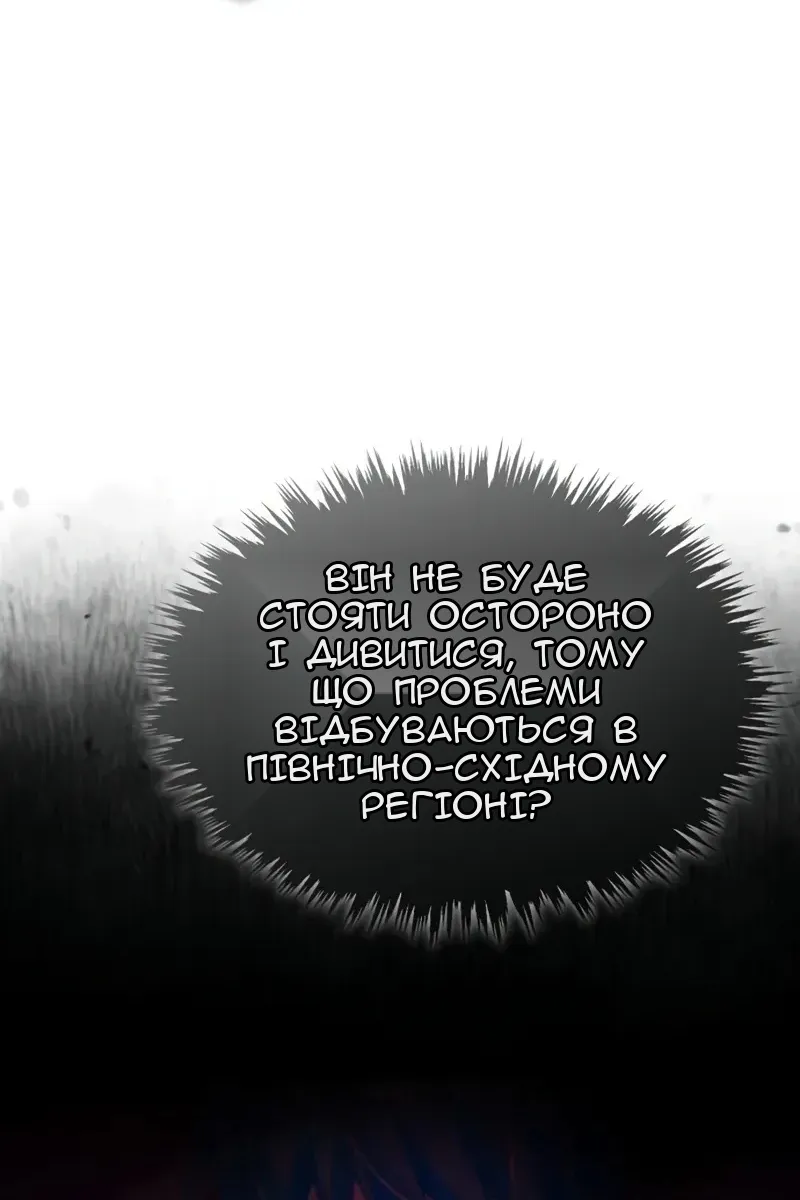 Сторінка 66