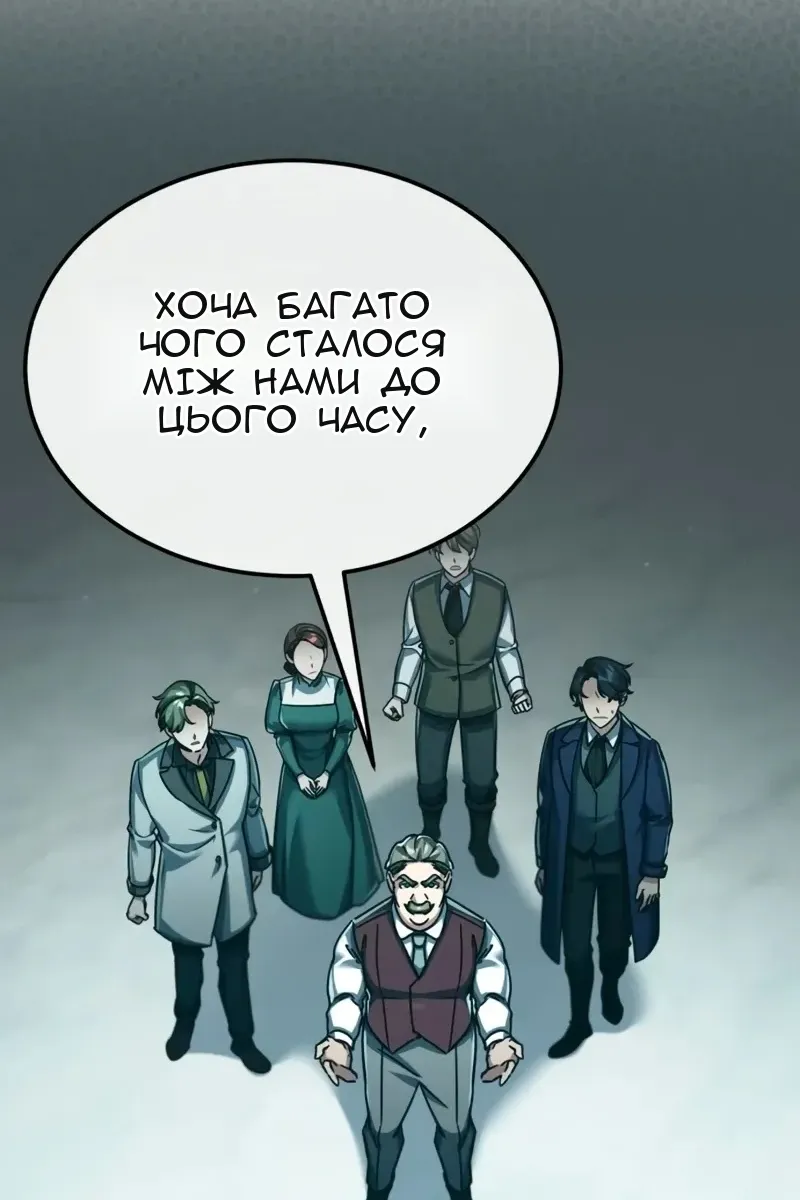 Сторінка 71