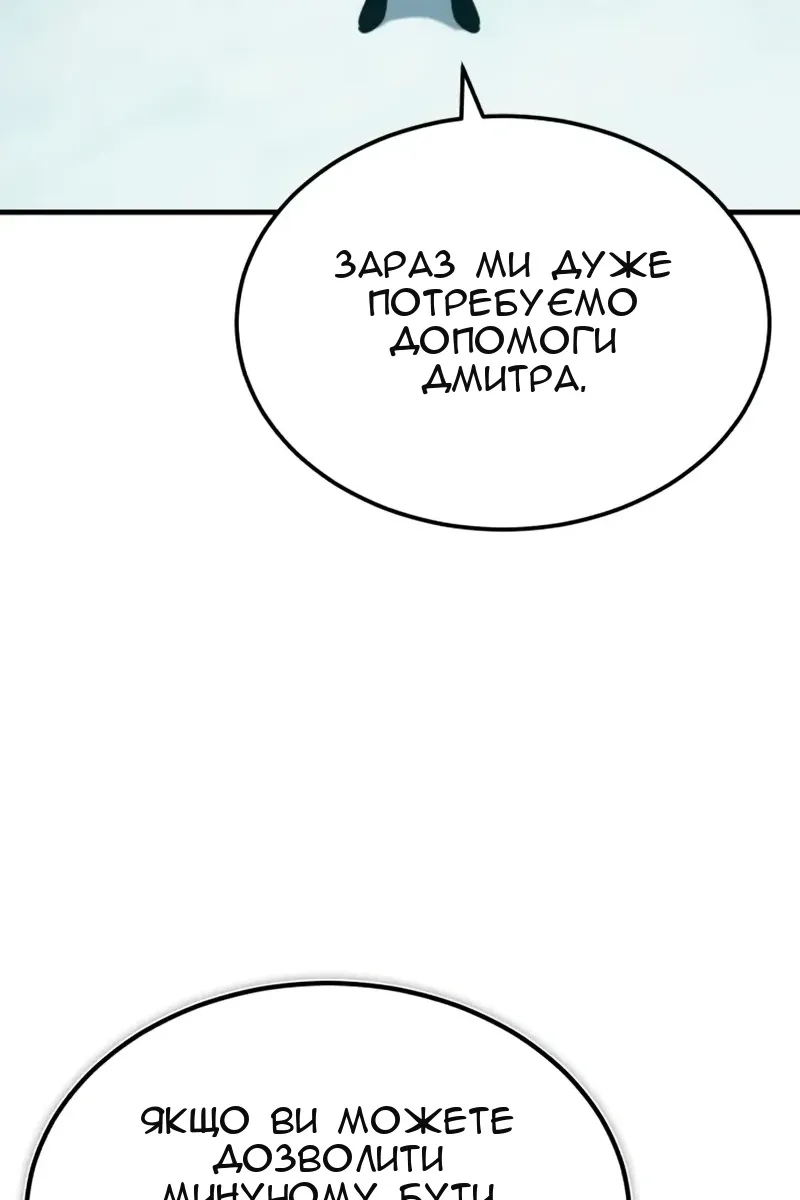 Сторінка 72