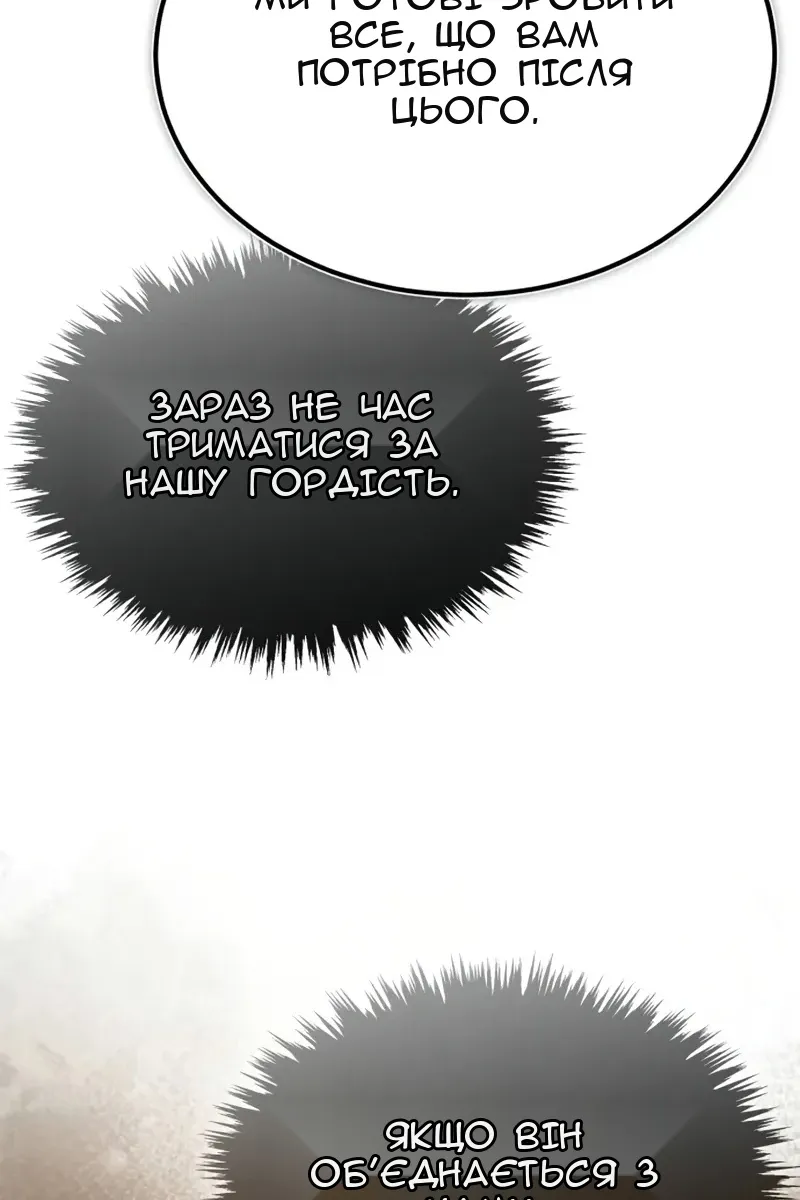 Сторінка 74