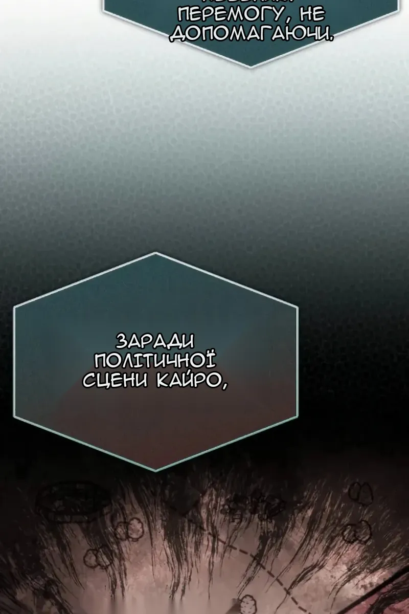 Сторінка 78