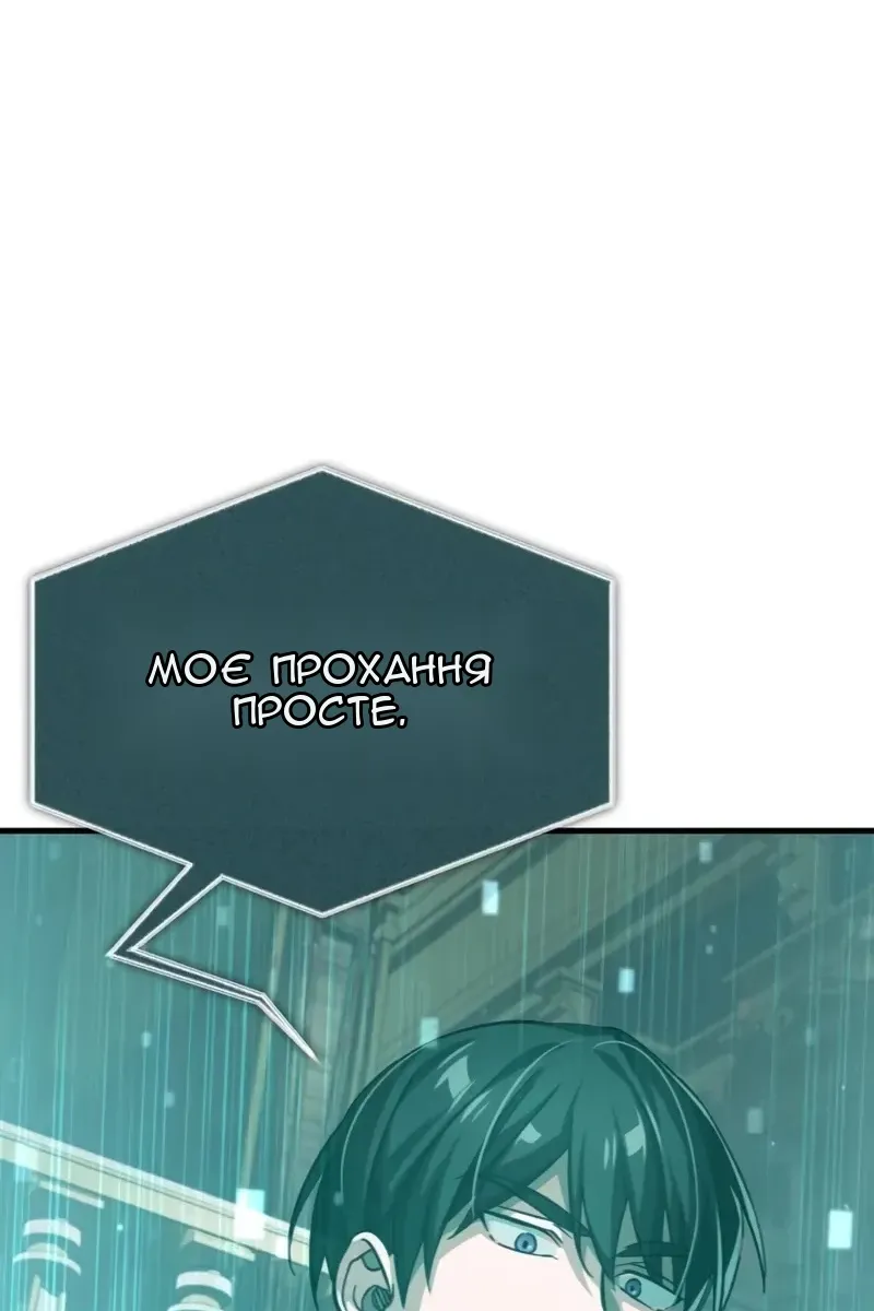 Сторінка 84