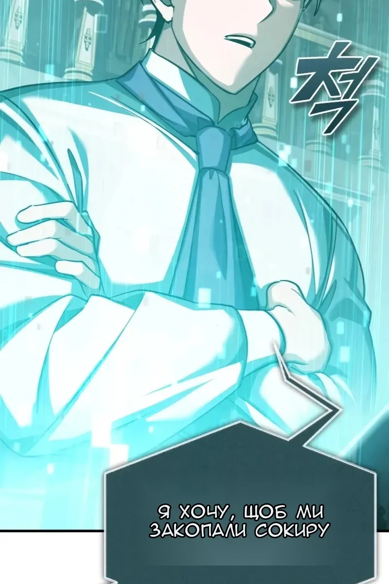 Сторінка 85
