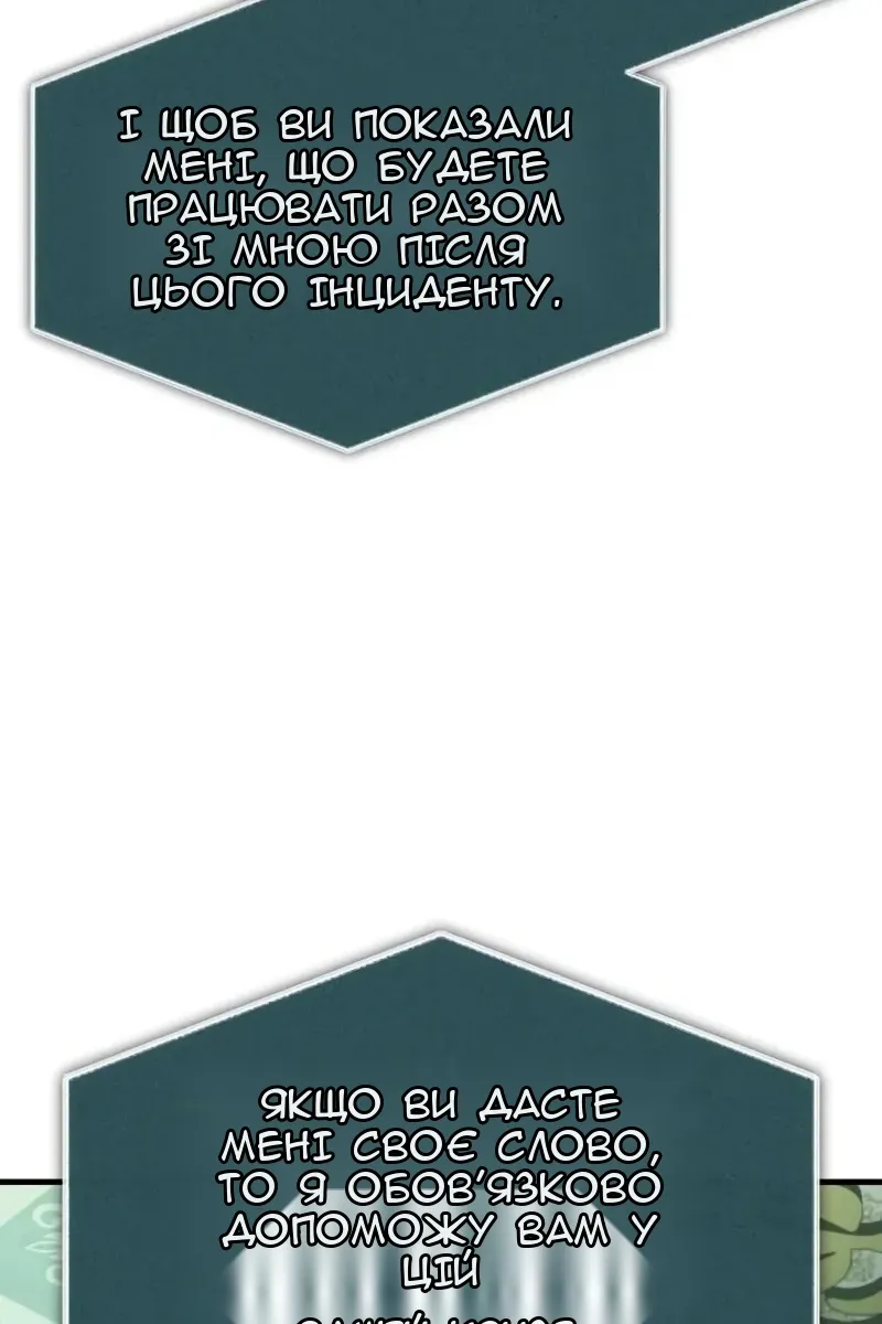 Сторінка 86