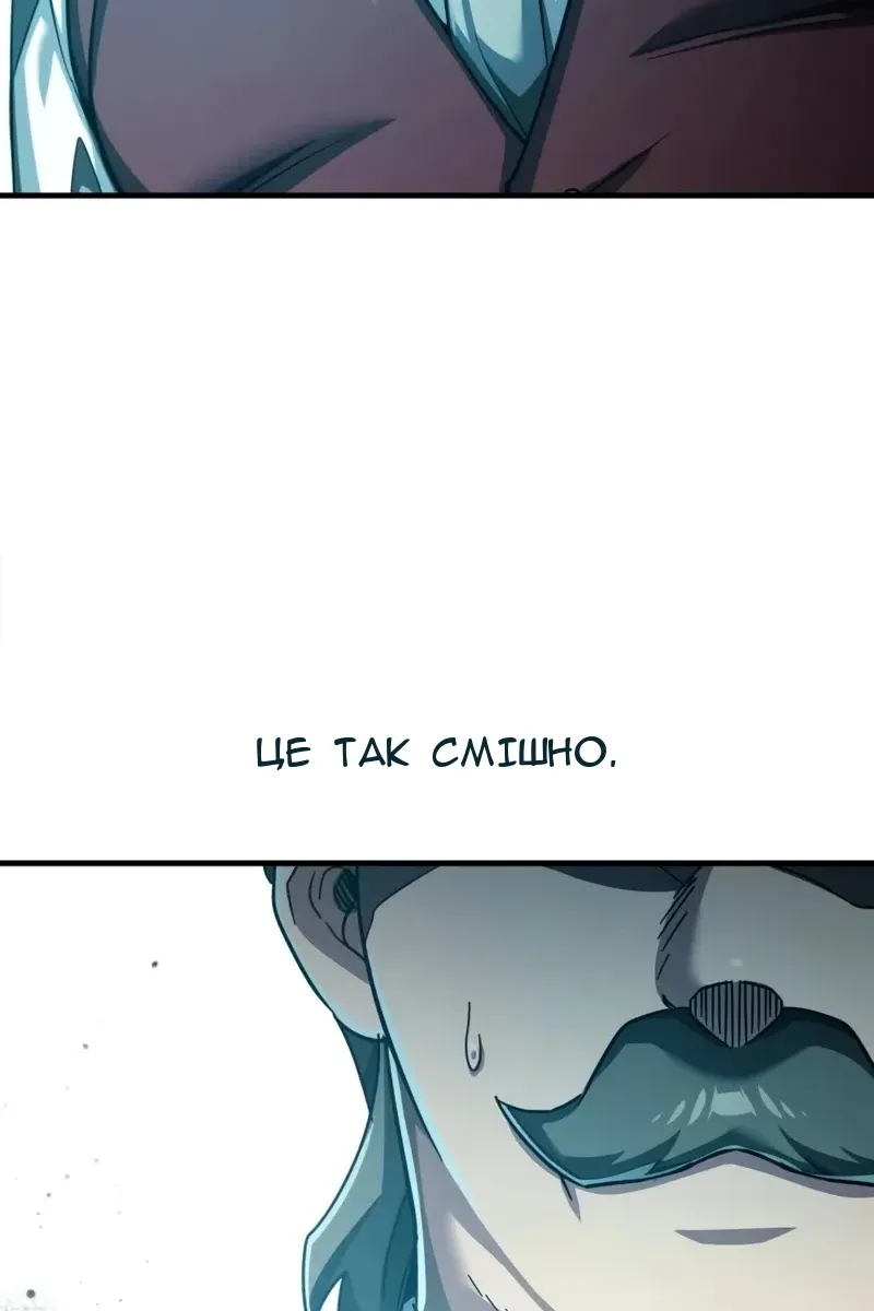 Сторінка 88