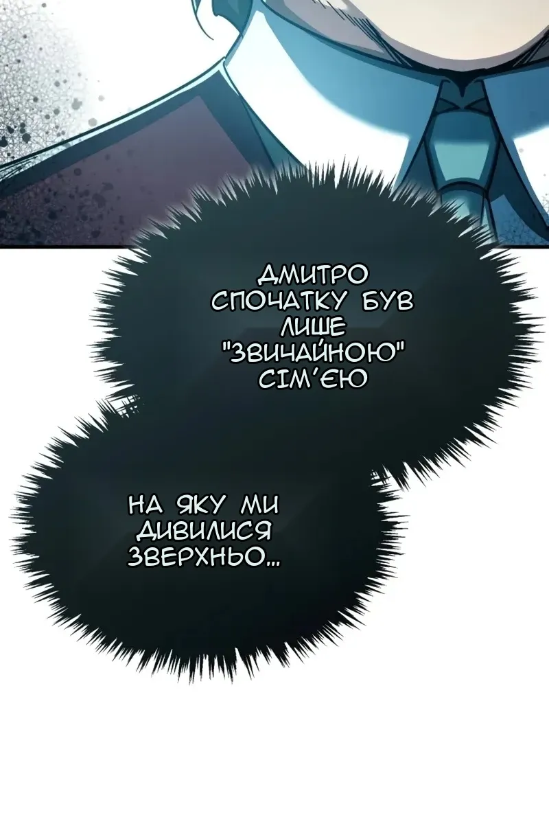 Сторінка 89