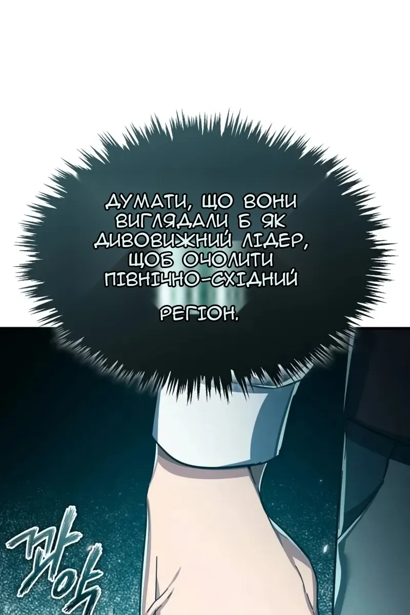 Сторінка 90