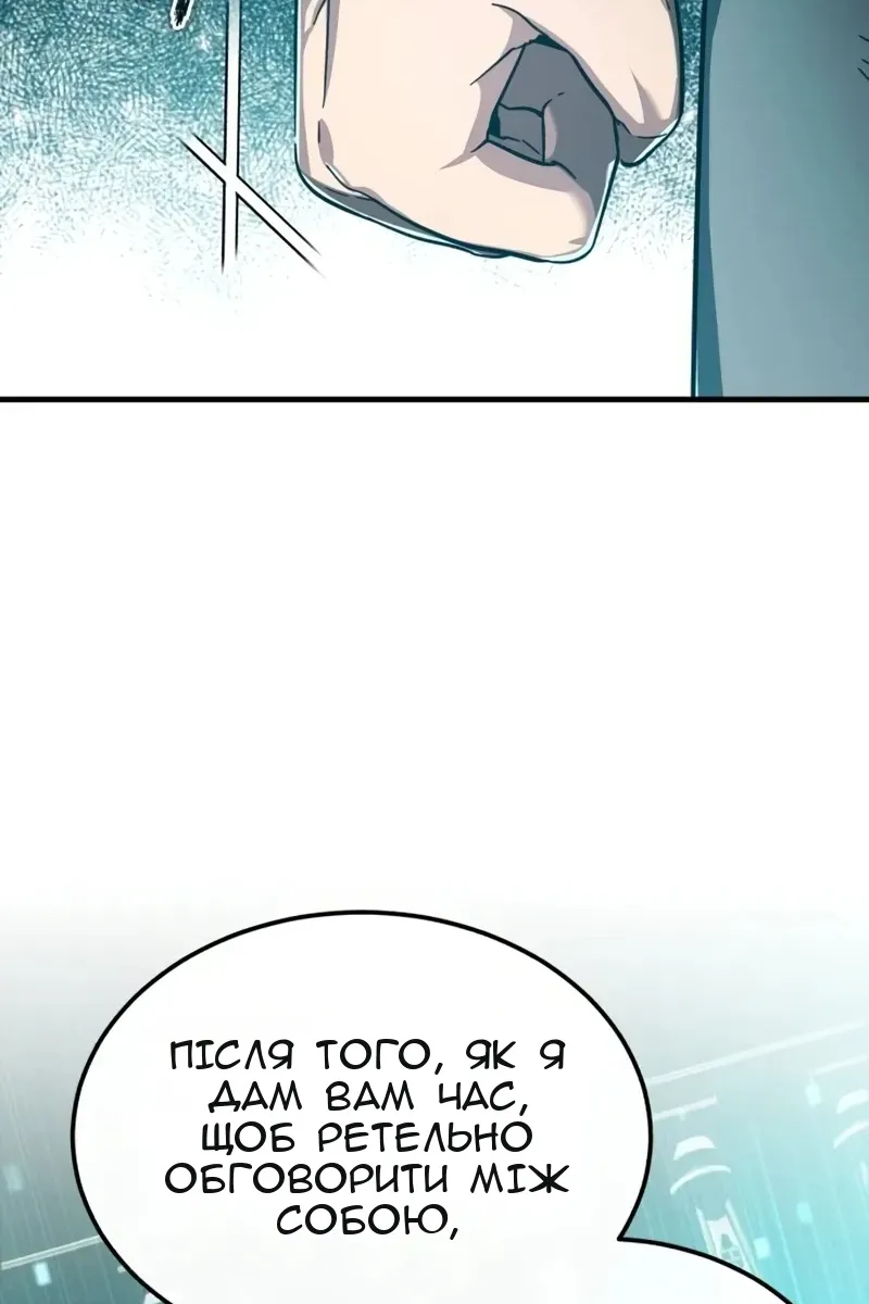 Сторінка 91