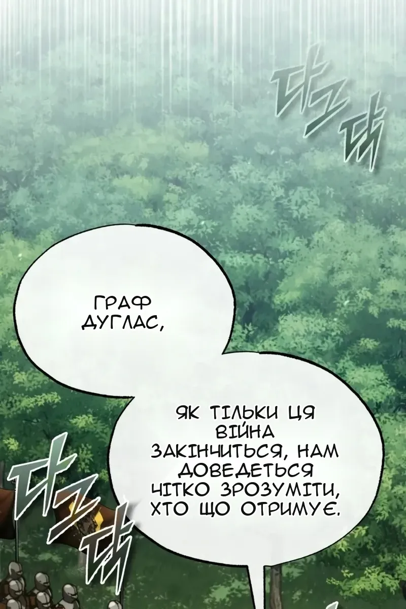 Сторінка 94