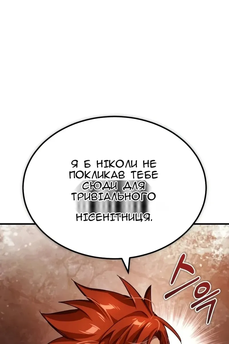 Сторінка 96