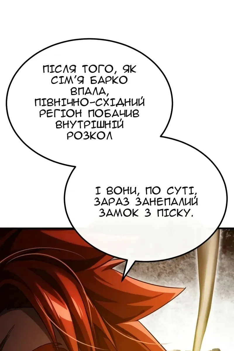 Сторінка 98