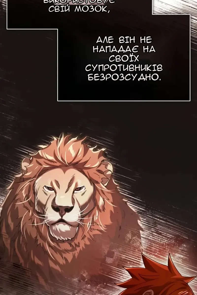 Сторінка 103