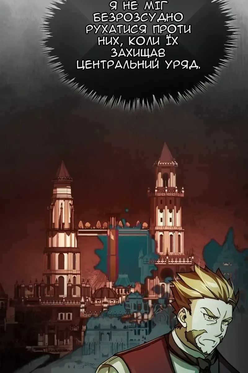 Сторінка 107