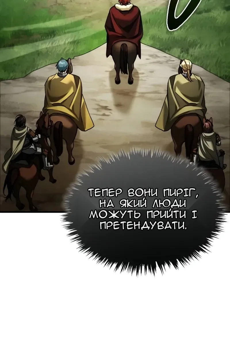 Сторінка 110