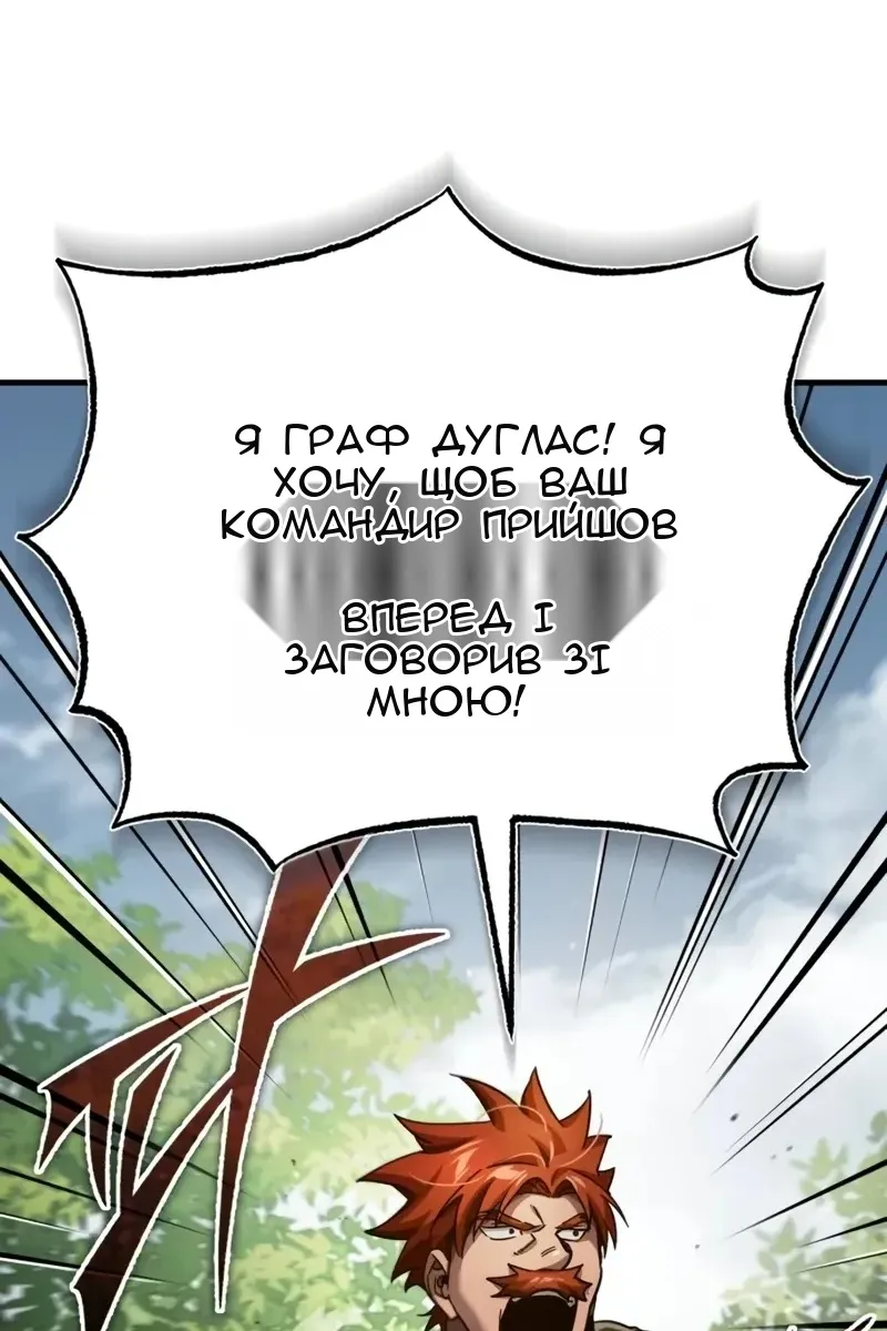 Сторінка 111