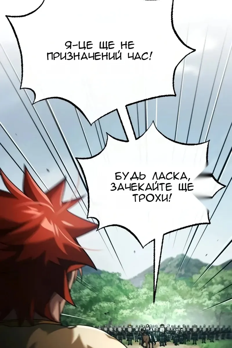 Сторінка 113