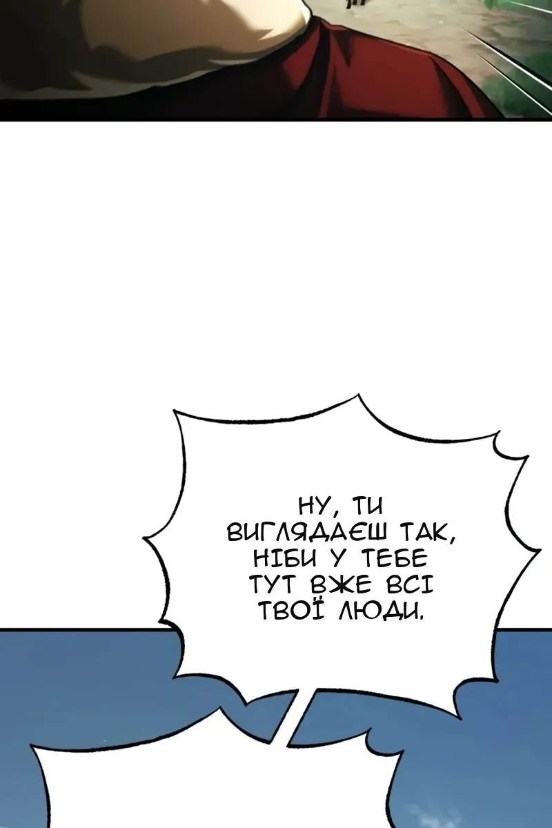 Сторінка 114