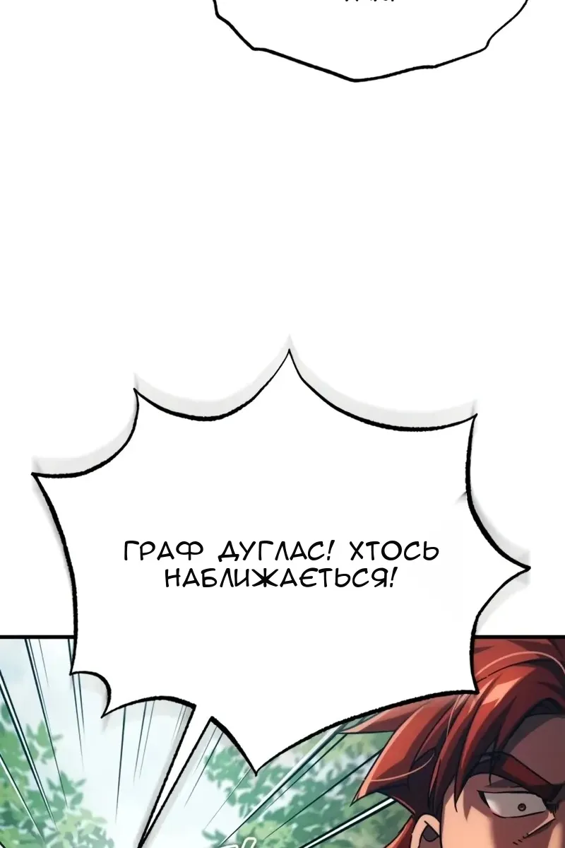 Сторінка 116