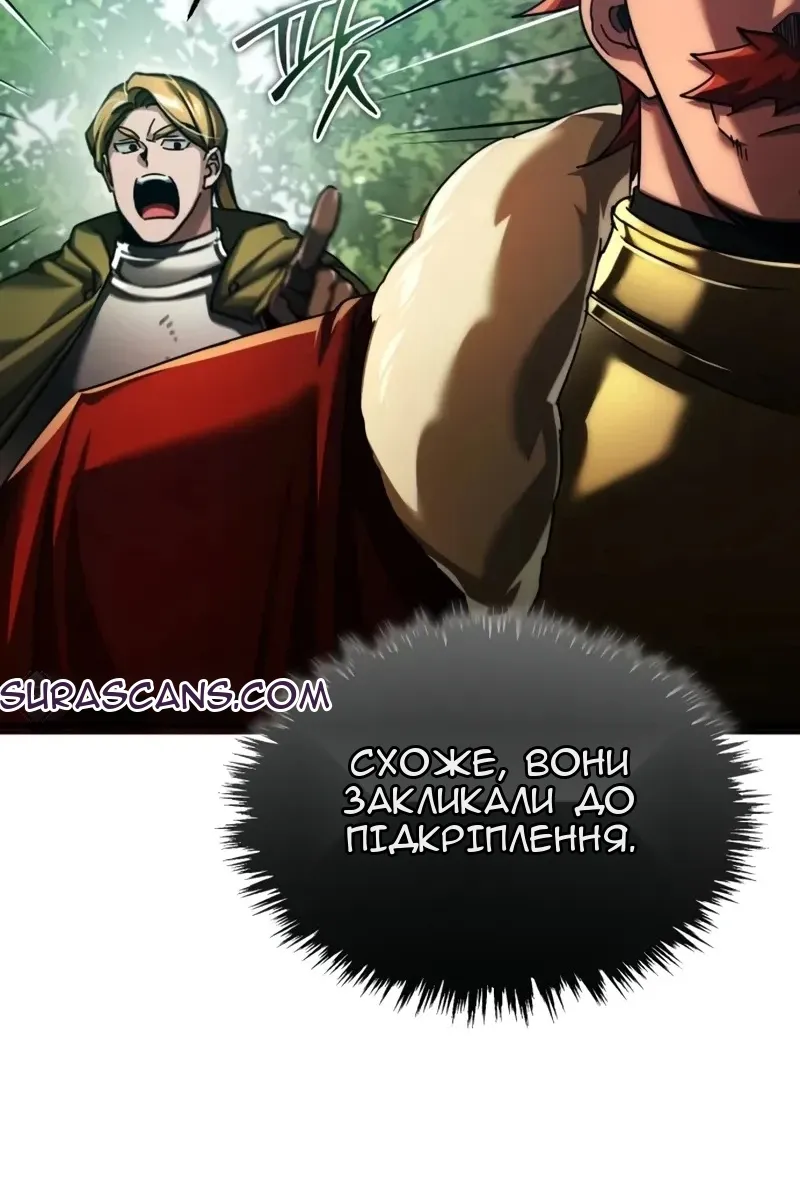Сторінка 117