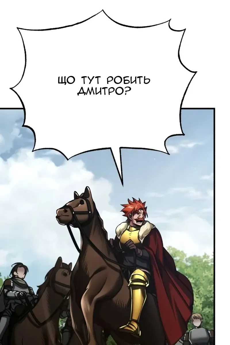 Сторінка 123