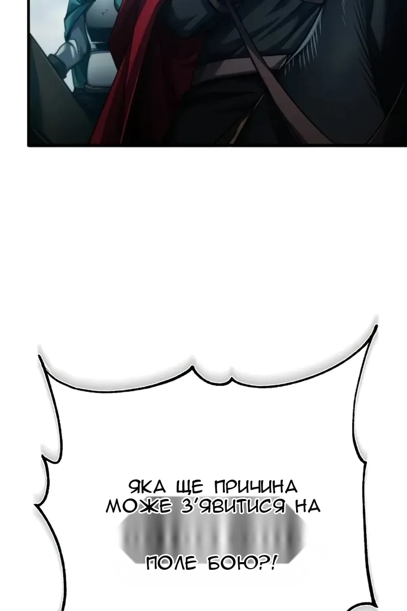 Сторінка 125