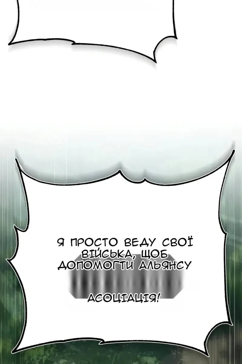 Сторінка 127