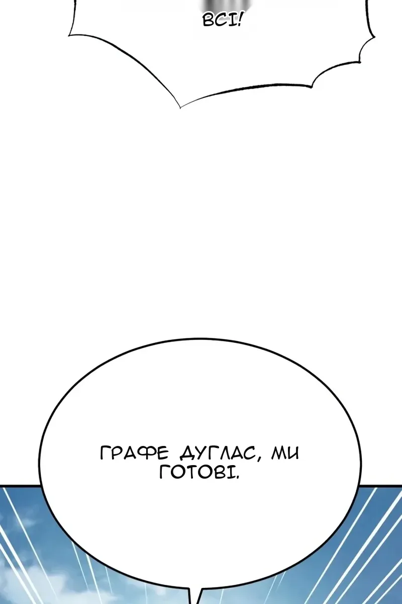 Сторінка 132