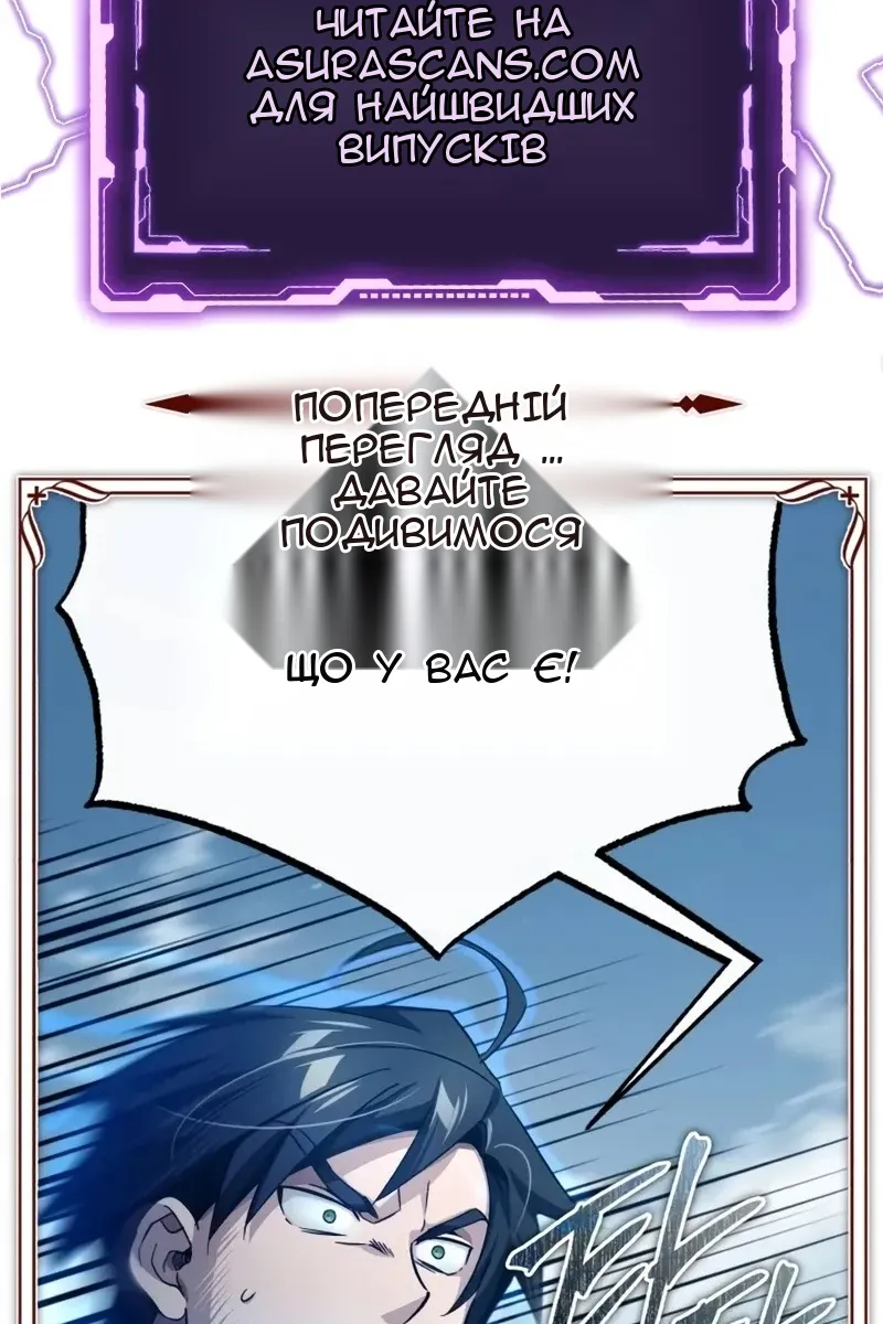 Сторінка 140