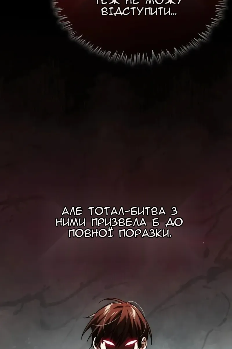 Сторінка 3