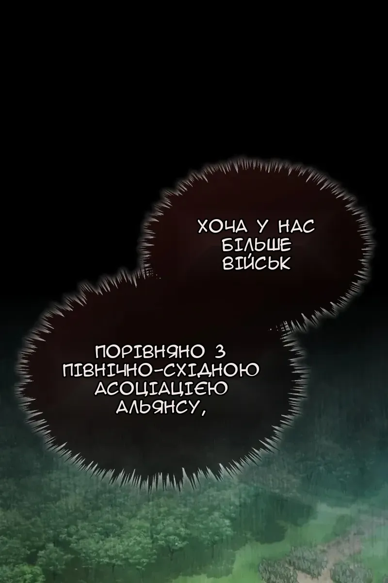 Сторінка 5