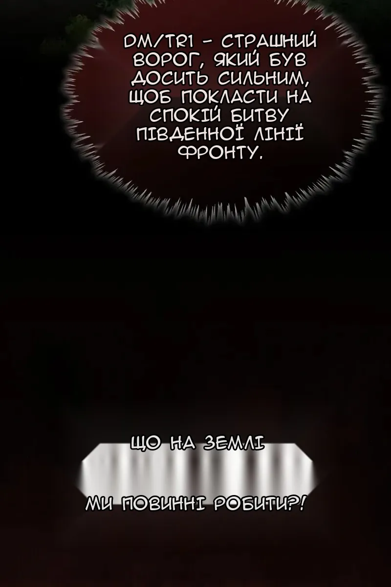 Сторінка 7