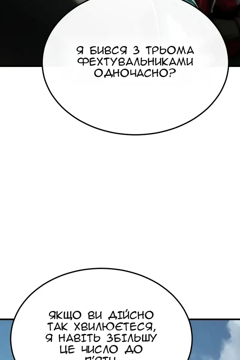 Сторінка 11