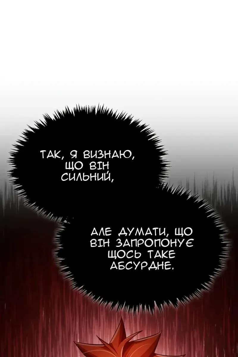 Сторінка 14