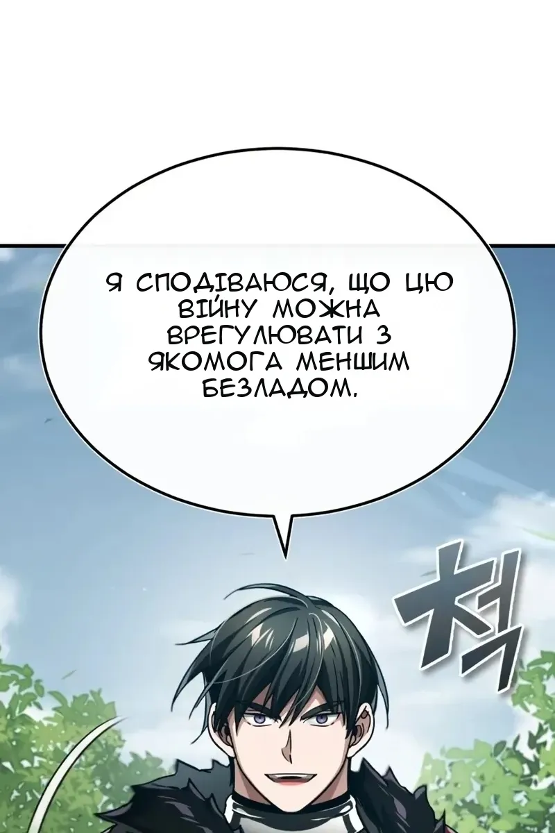 Сторінка 16
