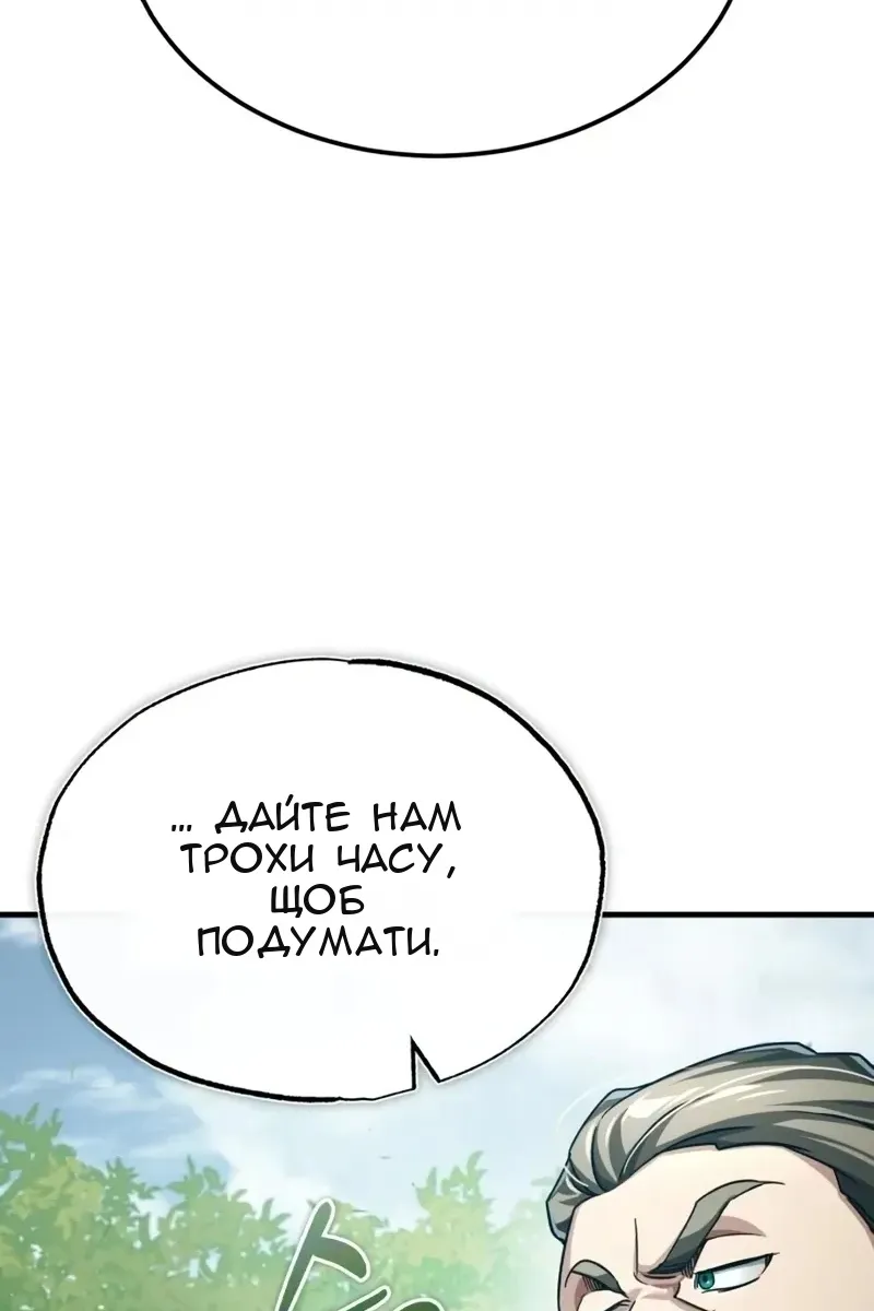 Сторінка 18