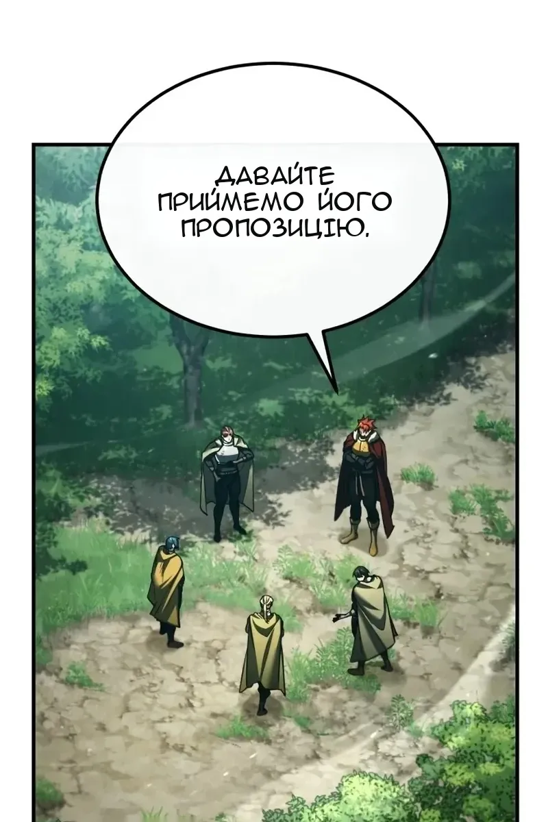Сторінка 20