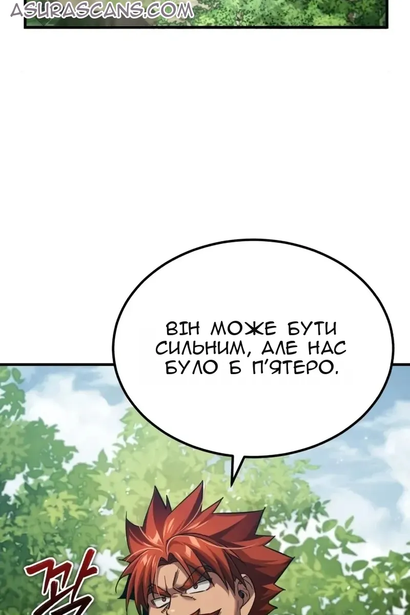 Сторінка 21