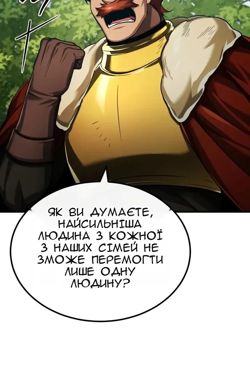 Сторінка 22