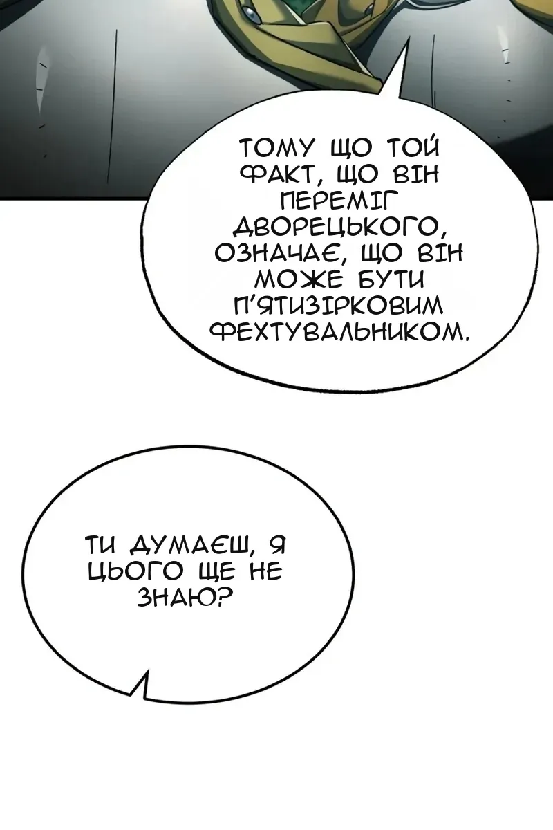 Сторінка 24