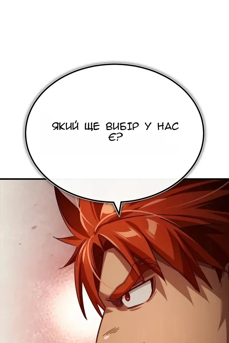 Сторінка 25
