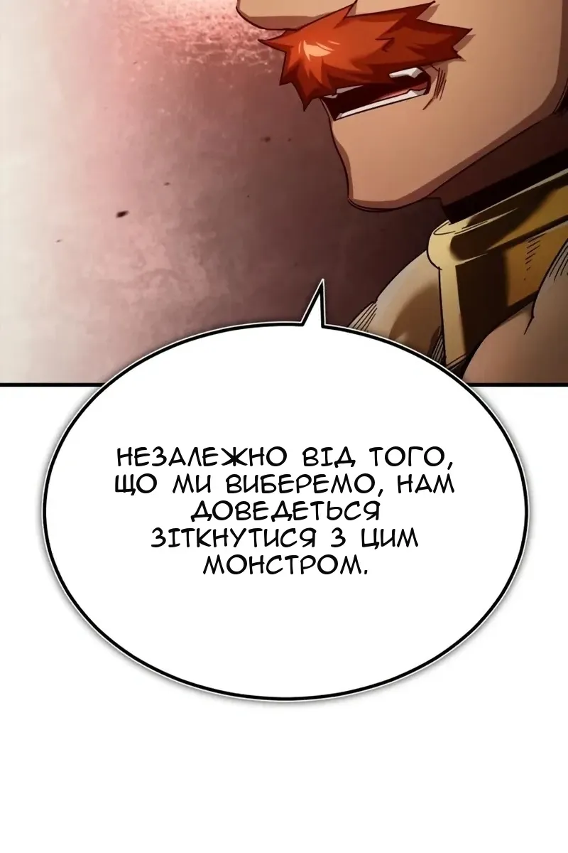 Сторінка 26
