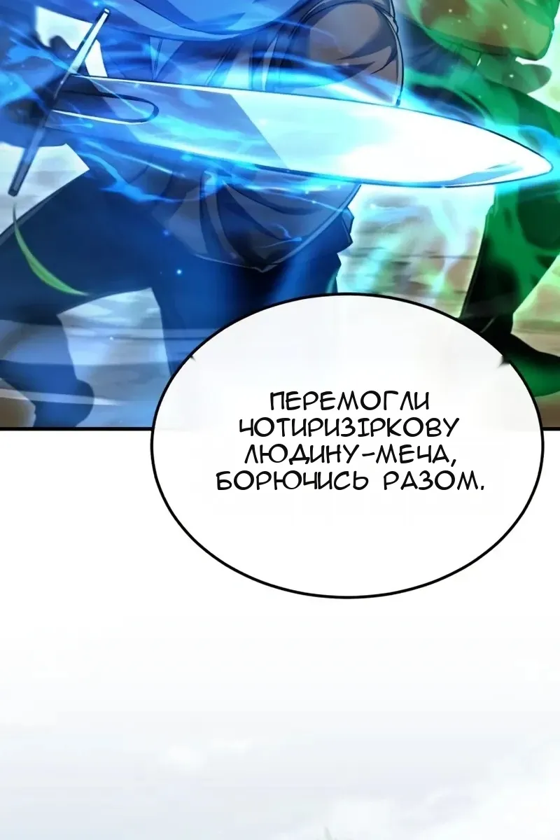 Сторінка 28