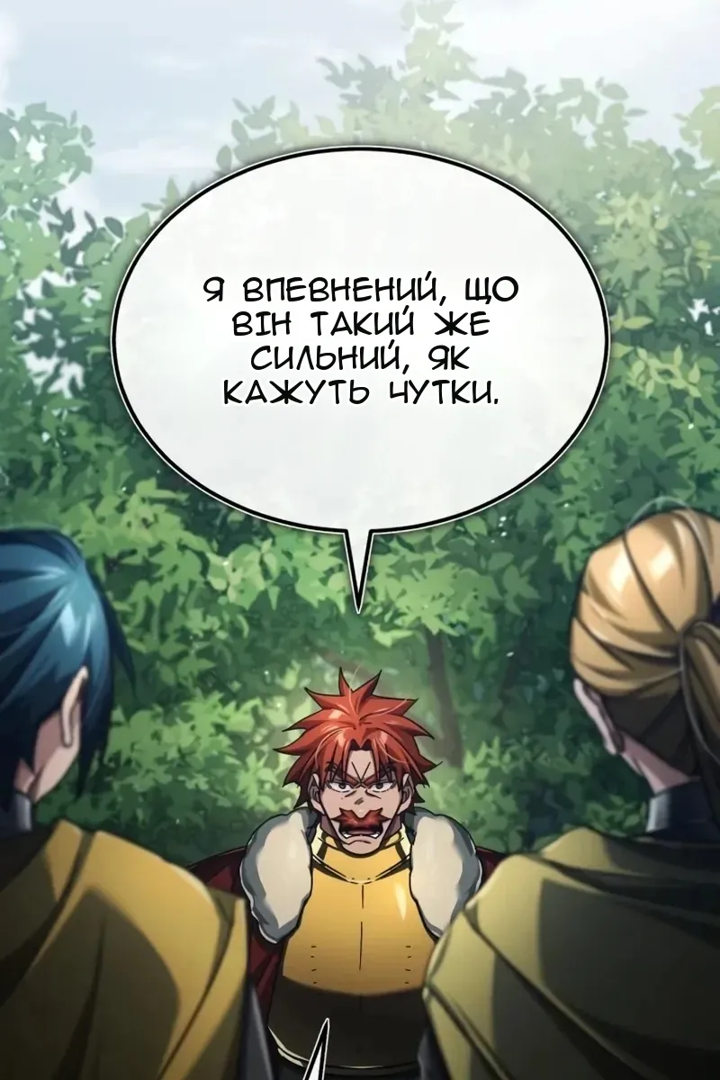 Сторінка 29