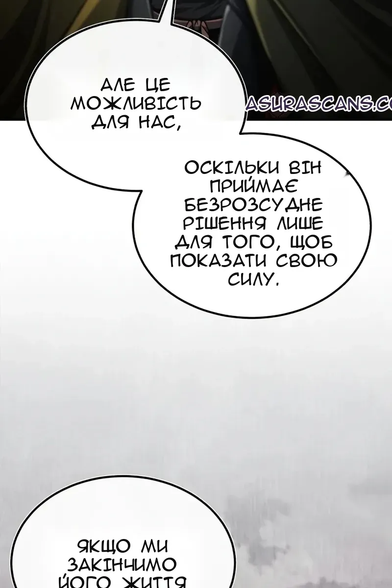 Сторінка 30