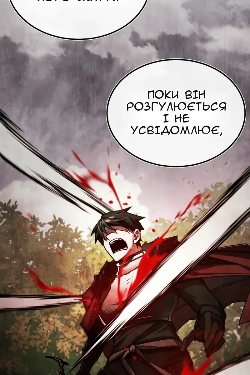 Сторінка 31