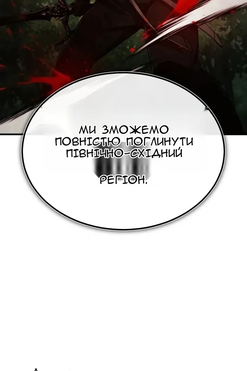 Сторінка 32