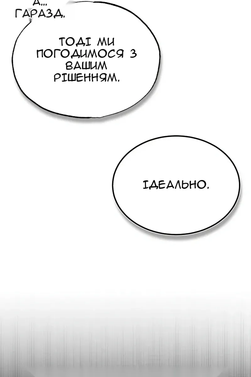 Сторінка 33