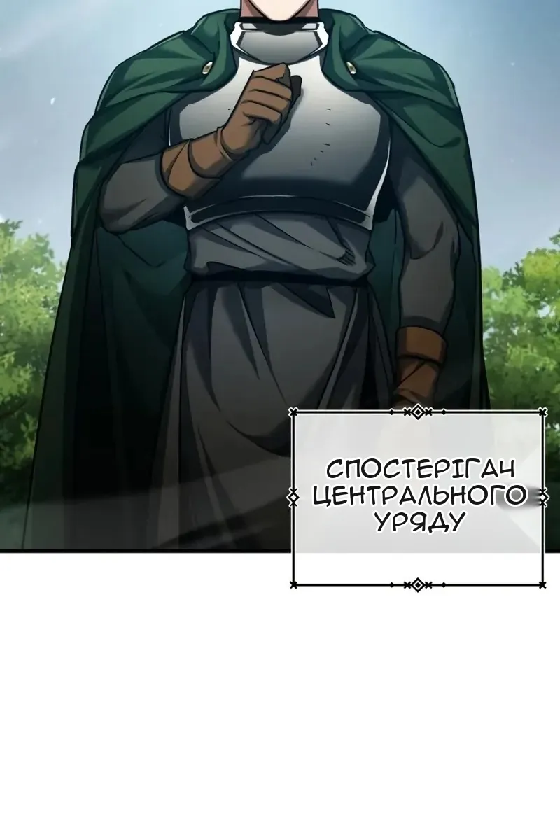 Сторінка 38